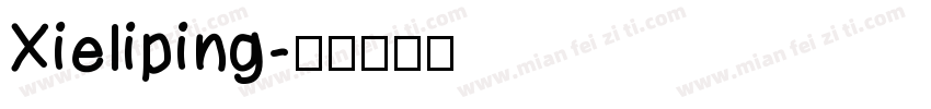 Xieliping字体转换
