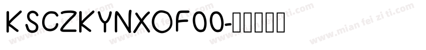 KSCZKYNXOF00字体转换