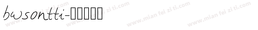 bwsontti字体转换