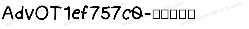 AdvOT1ef757c0字体转换