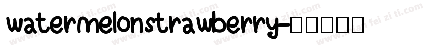 watermelonstrawberry字体转换