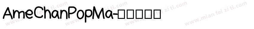 AmeChanPopMa字体转换