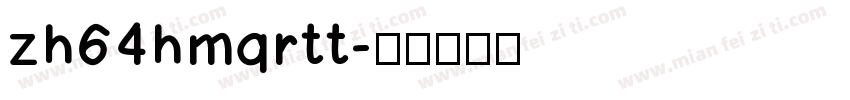 zh64hmqrtt字体转换