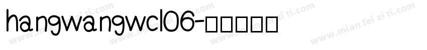 hangwangwcl06字体转换