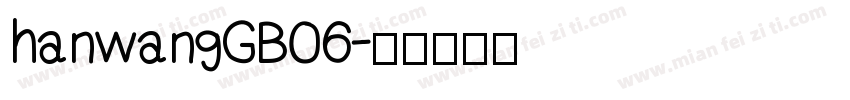 hanwangGB06字体转换