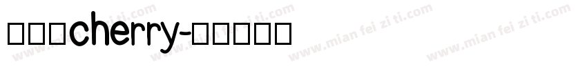 缅甸语cherry字体转换