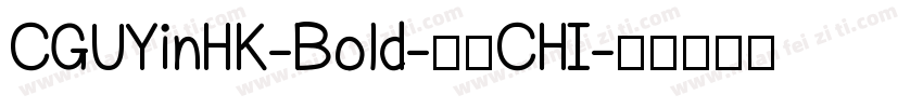 CGUYinHK-Bold-普通CHI字体转换