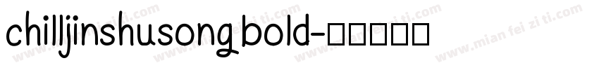 chilljinshusongbold字体转换