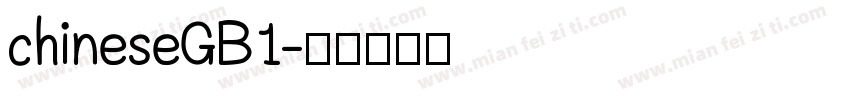 chineseGB1字体转换