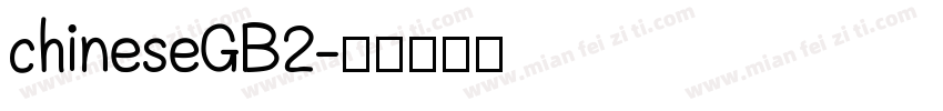 chineseGB2字体转换