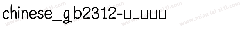 chinese_gb2312字体转换