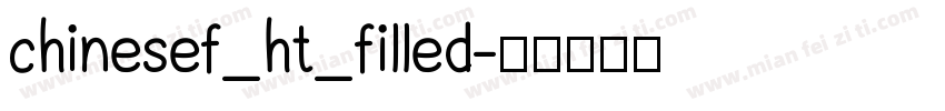 chinesef_ht_filled字体转换