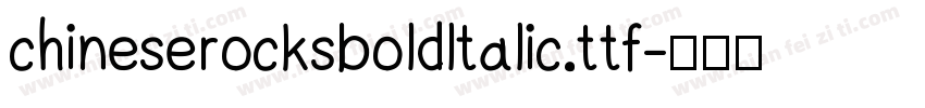 chineserocksboldltalic.ttf字体转换