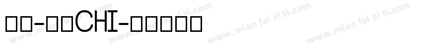 等线-常规CHI字体转换