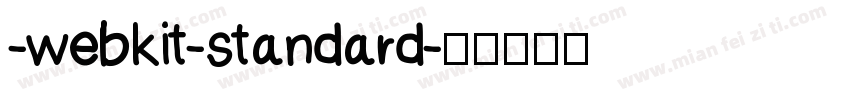 -webkit-standard字体转换