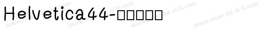 Helvetica44字体转换
