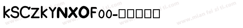 KSCZKYNXOF00字体转换