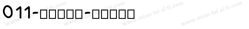 011-上首车车体字体转换