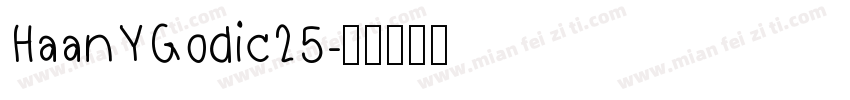 HaanYGodic25字体转换