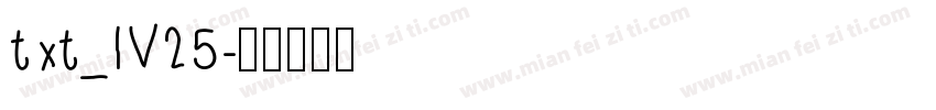 txt_IV25字体转换