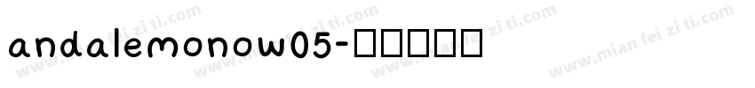 andalemonow05字体转换