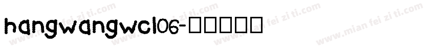 hangwangwcl06字体转换