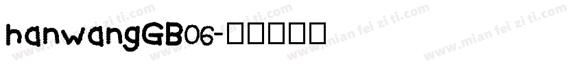 hanwangGB06字体转换