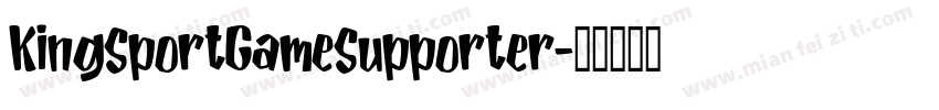 KingSportGameSupporter字体转换