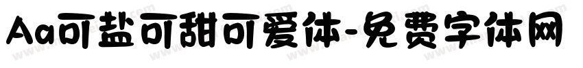 Aa可盐可甜可爱体字体转换