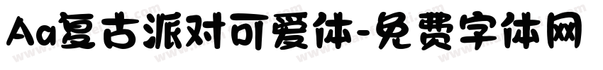 Aa复古派对可爱体字体转换