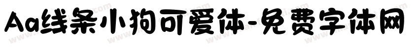 Aa线条小狗可爱体字体转换