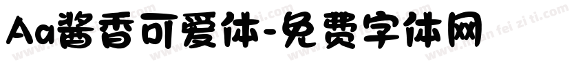 Aa酱香可爱体字体转换