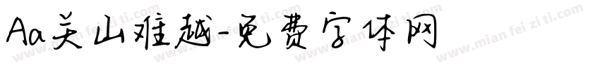 Aa关山难越字体转换