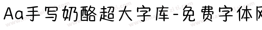 Aa手写奶酪超大字库字体转换