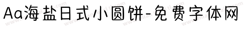 Aa海盐日式小圆饼字体转换