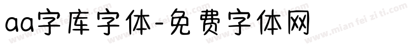 aa字库字体字体转换