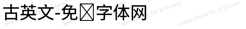 古英文字体转换