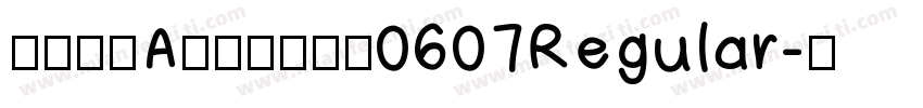 横竖撇捺A华迷茫年轻人0607Regular字体转换