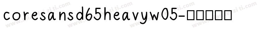 coresansd65heavyw05字体转换