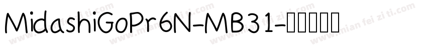 MidashiGoPr6N-MB31字体转换