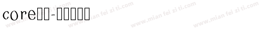 core字体字体转换