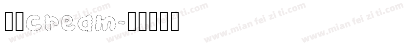 星际cream字体转换