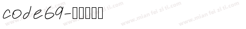code69字体转换