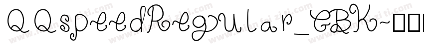 QQspeedRegular_GBK字体转换