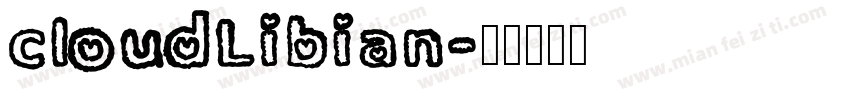 cloudLibian字体转换