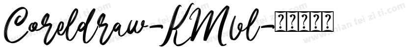 Coreldraw-KMvl字体转换