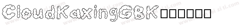 CloudKaxingGBK字体转换