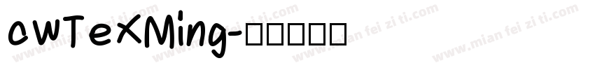 cwTeXMing字体转换