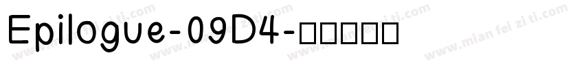 Epilogue-09D4字体转换