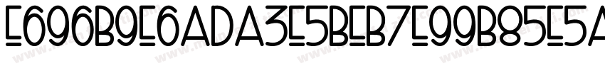 E696B9E6ADA3E5BEB7E99B85E5AE8B字体转换